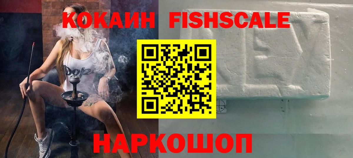 Кокаин 98% Тутаев