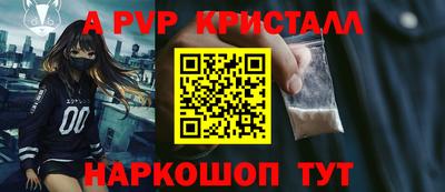 apvp Кингисепп