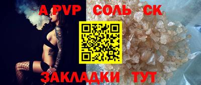 спиды Кимры