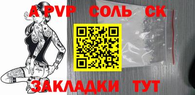 амф Кинель