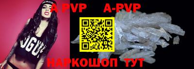 амф Кинель