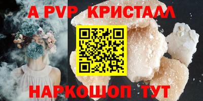 спиды Кимры