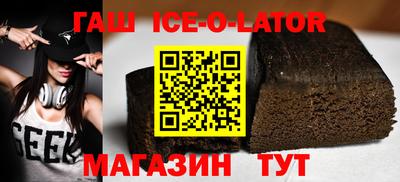 apvp Кингисепп