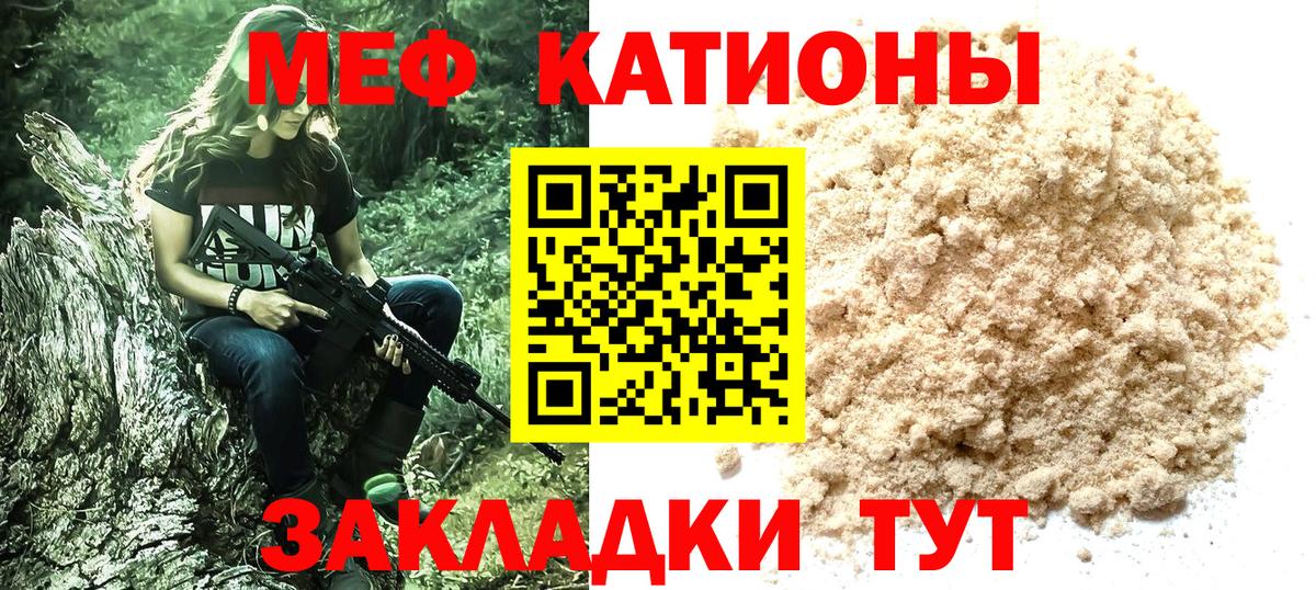 Меф кристаллы Тутаев