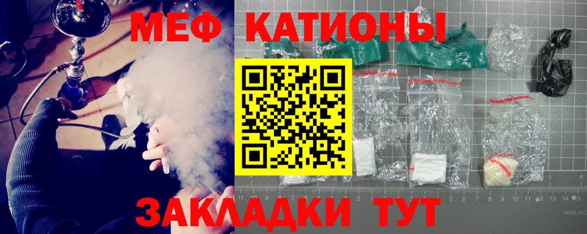 где найти   Вход с VPN  Тутаев  Мефедрон mephedrone  Мефедрон mephedrone 