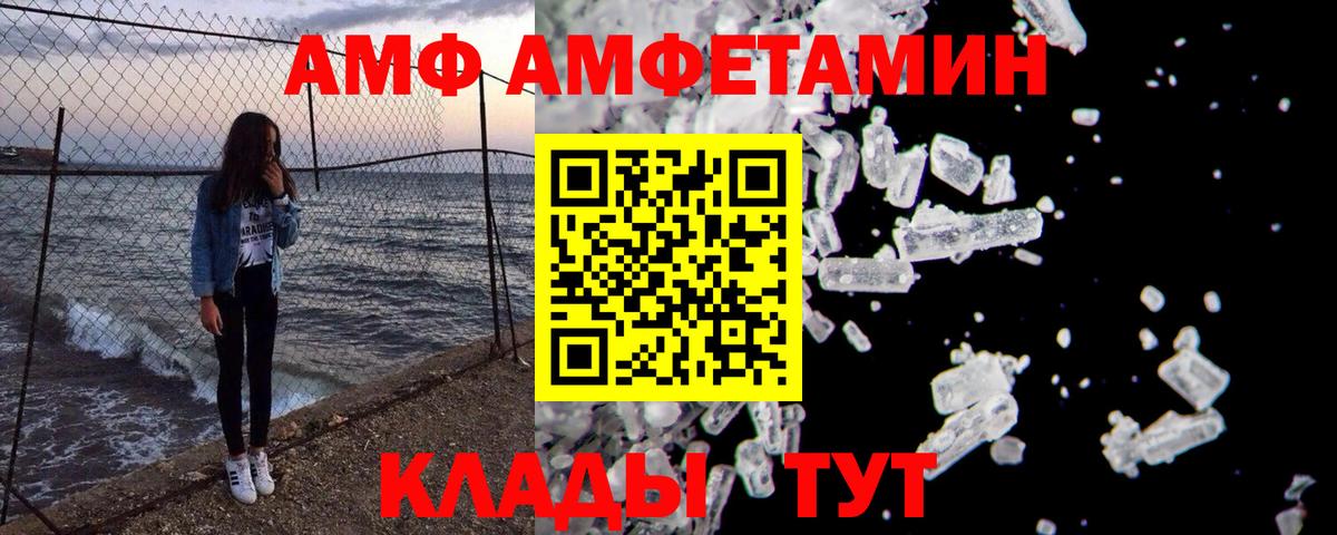 Тутаев  Метамфетамин винт  Метамфетамин винт  Вход с VPN 