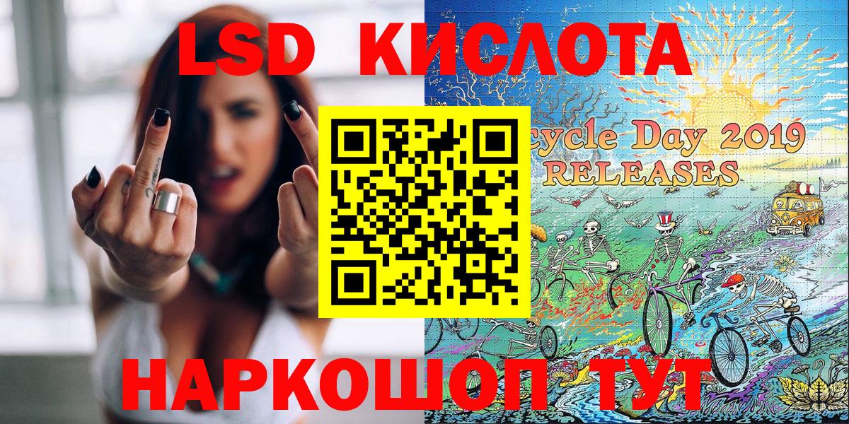 Марки NBOMe  Марки N-bome 1,8мг  Вход с VPN  Тутаев 