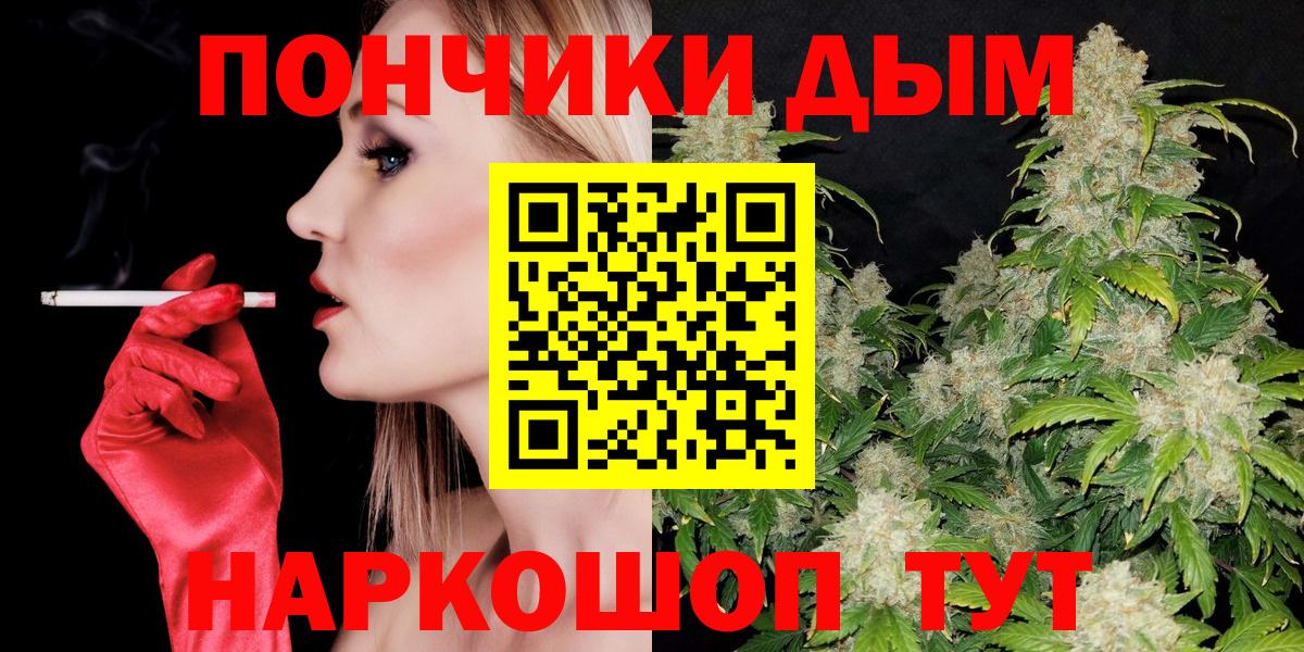 Тутаев  Марихуана планчик  Бошки Шишки White Widow  Бошки Шишки MAZAR  Конопля марихуана  Вход с VPN 